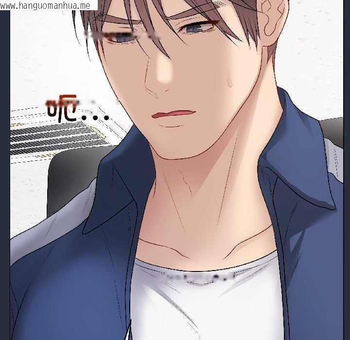 韩国漫画最后的冲刺韩漫_最后的冲刺-第42话在线免费阅读-韩国漫画-第30张图片