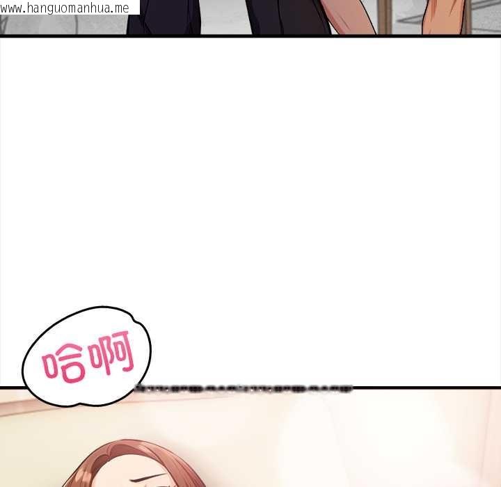 韩国漫画危情十令/任务韩漫_危情十令/任务-第3话在线免费阅读-韩国漫画-第9张图片