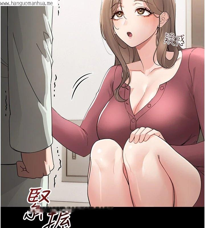 韩国漫画幼惑韩漫_幼惑-第1话-长不大的小飞侠在线免费阅读-韩国漫画-第389张图片