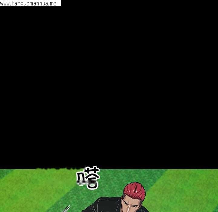 韩国漫画黑道X上班族/我身体里的那个家伙韩漫_黑道X上班族/我身体里的那个家伙-第39话在线免费阅读-韩国漫画-第141张图片