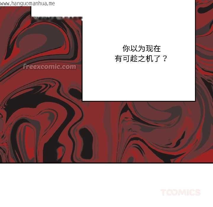 韩国漫画附属品少女的叛逆期韩漫_附属品少女的叛逆期-第27话在线免费阅读-韩国漫画-第156张图片