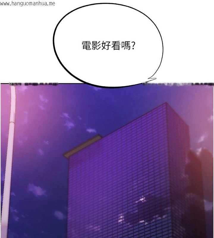 韩国漫画G斗吧!真人肉搏王韩漫_G斗吧!真人肉搏王-第32话-获得纳妾许可在线免费阅读-韩国漫画-第150张图片