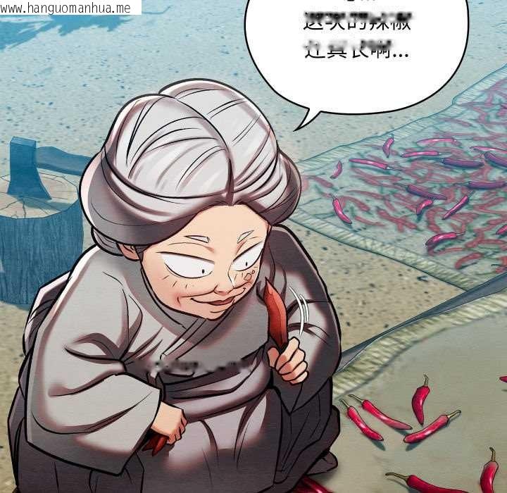 韩国漫画亲密宝鉴韩漫_亲密宝鉴-第48话在线免费阅读-韩国漫画-第38张图片