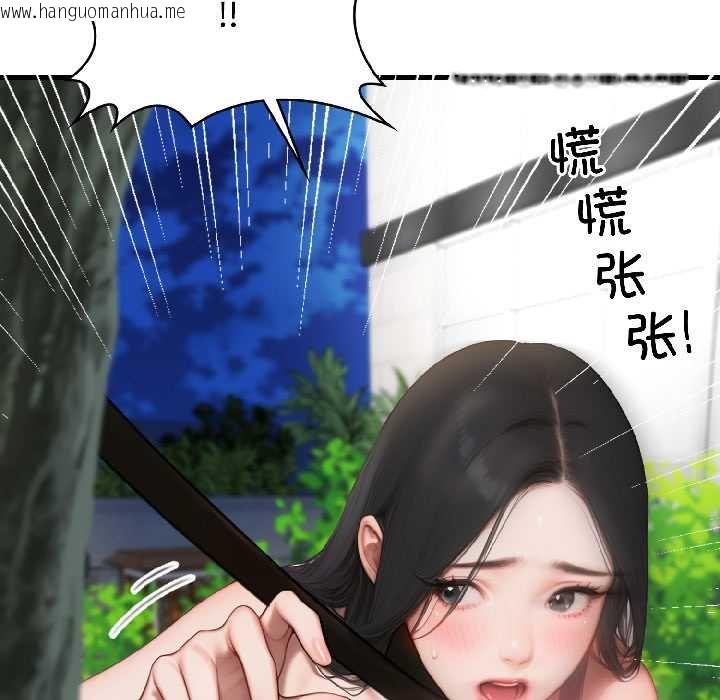 韩国漫画悖岛审判/悖论韩漫_悖岛审判/悖论-第7话在线免费阅读-韩国漫画-第143张图片