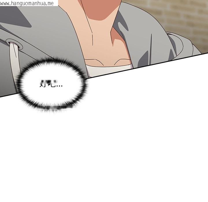 韩国漫画与众不同的兄妹/我家的掌上明珠韩漫_与众不同的兄妹/我家的掌上明珠-第25话在线免费阅读-韩国漫画-第157张图片