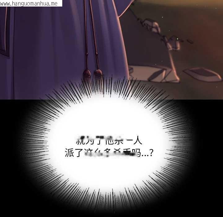 韩国漫画小姐韩漫_小姐-第99话在线免费阅读-韩国漫画-第78张图片