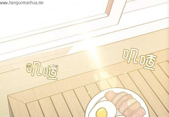 韩国漫画发小碰不得/强制催眠韩漫_发小碰不得/强制催眠-第98话在线免费阅读-韩国漫画-第2张图片