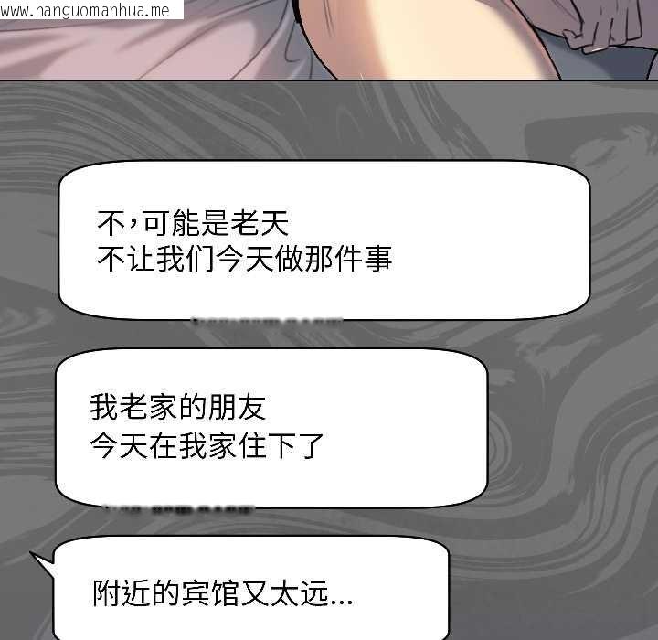 韩国漫画匿名圈套/欢迎登录匿名乐园韩漫_匿名圈套/欢迎登录匿名乐园-第1话在线免费阅读-韩国漫画-第323张图片