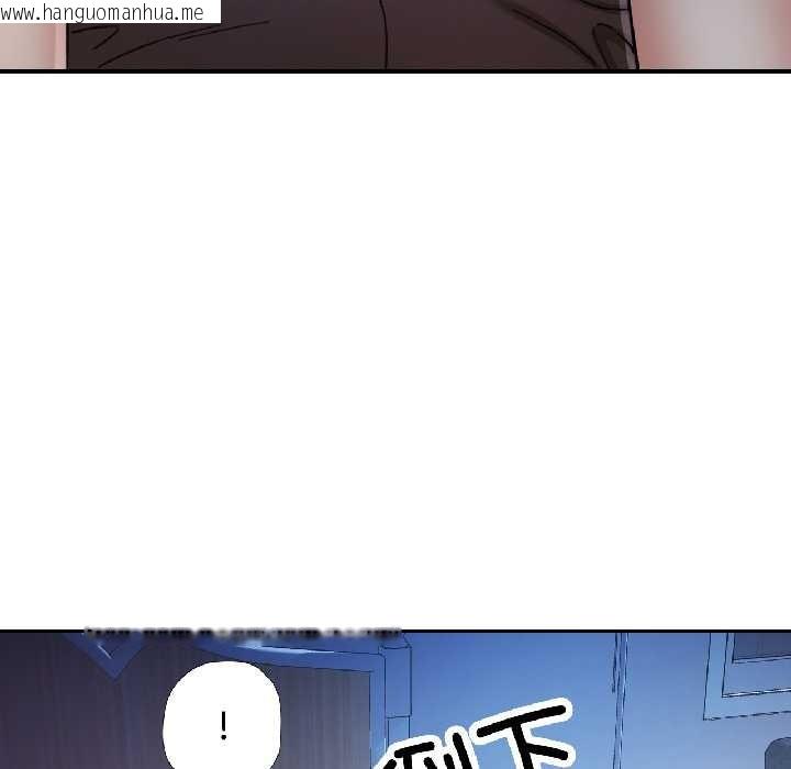 韩国漫画可以爱你吗韩漫_可以爱你吗-第83话在线免费阅读-韩国漫画-第104张图片