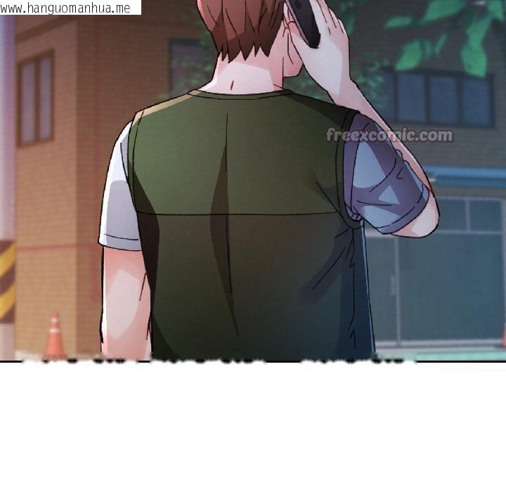 韩国漫画脱轨关系韩漫_脱轨关系-第82话在线免费阅读-韩国漫画-第112张图片