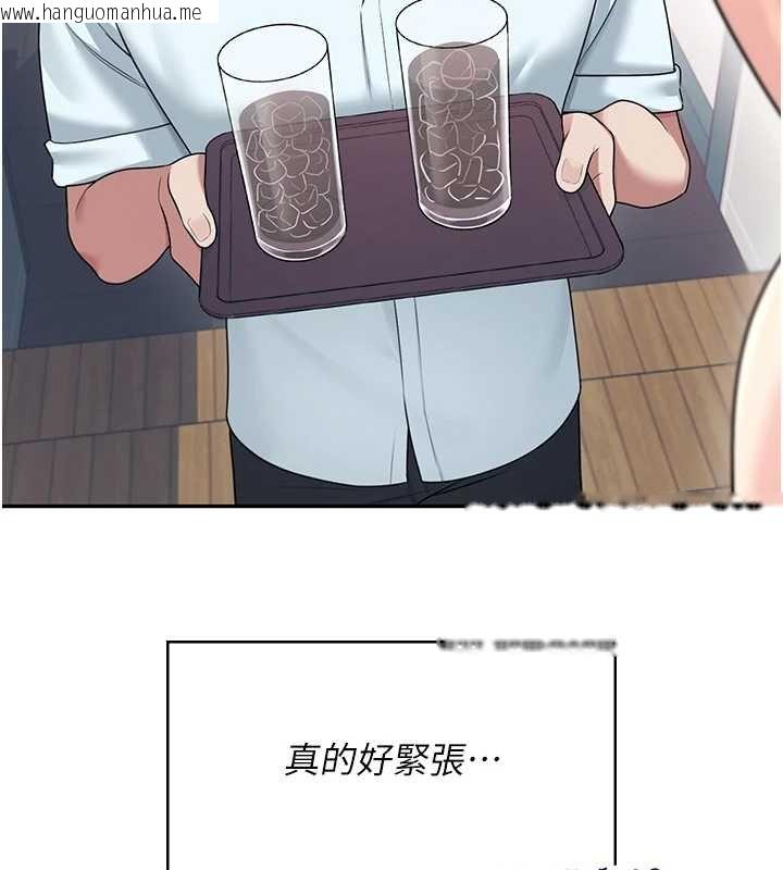 韩国漫画飞机杯女神连线中韩漫_飞机杯女神连线中-第41话-我们才是天生一对在线免费阅读-韩国漫画-第144张图片