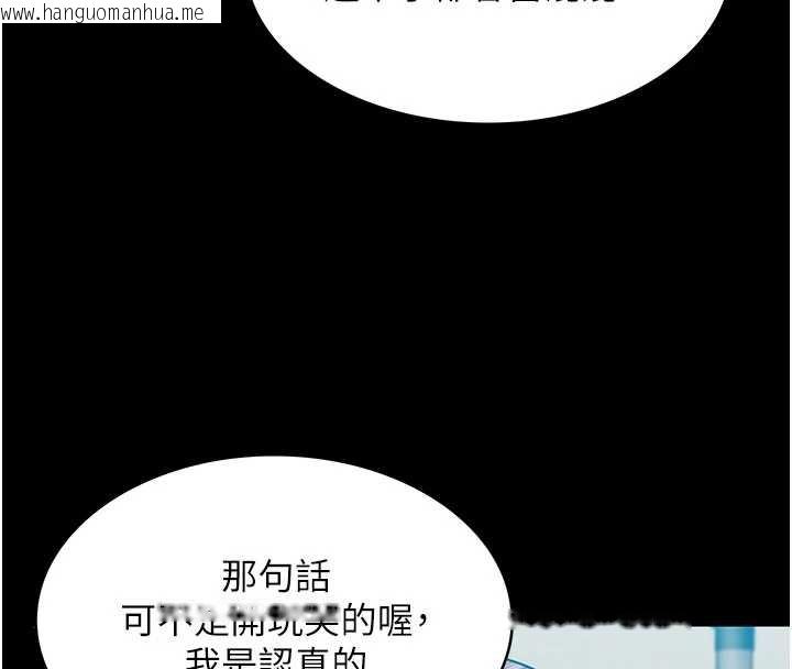 韩国漫画守护妳韩漫_守护妳-第10话-成为彼此的第一次在线免费阅读-韩国漫画-第79张图片