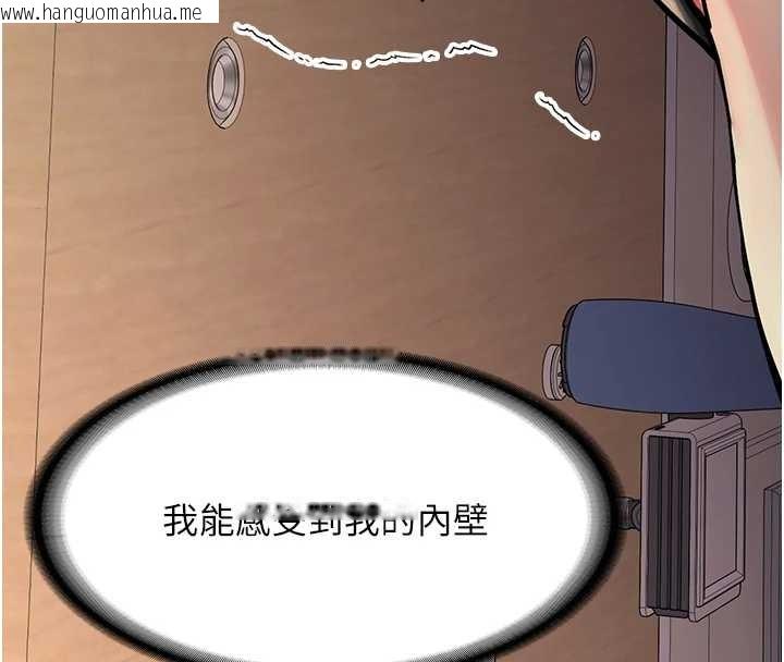 韩国漫画新生老司机韩漫_新生老司机-第14话-学姐牌人形娃娃在线免费阅读-韩国漫画-第48张图片