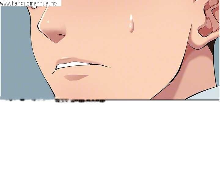 韩国漫画罪爱人妻韩漫_罪爱人妻-第11话-课长的老婆是我的婶婶?在线免费阅读-韩国漫画-第86张图片