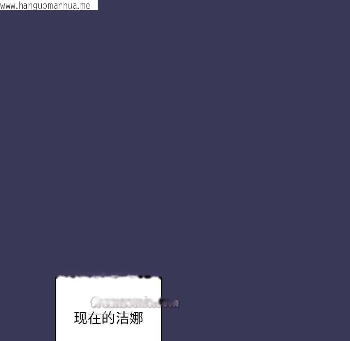 韩国漫画野兽的王国/野兽的乐章韩漫_野兽的王国/野兽的乐章-第1话在线免费阅读-韩国漫画-第168张图片