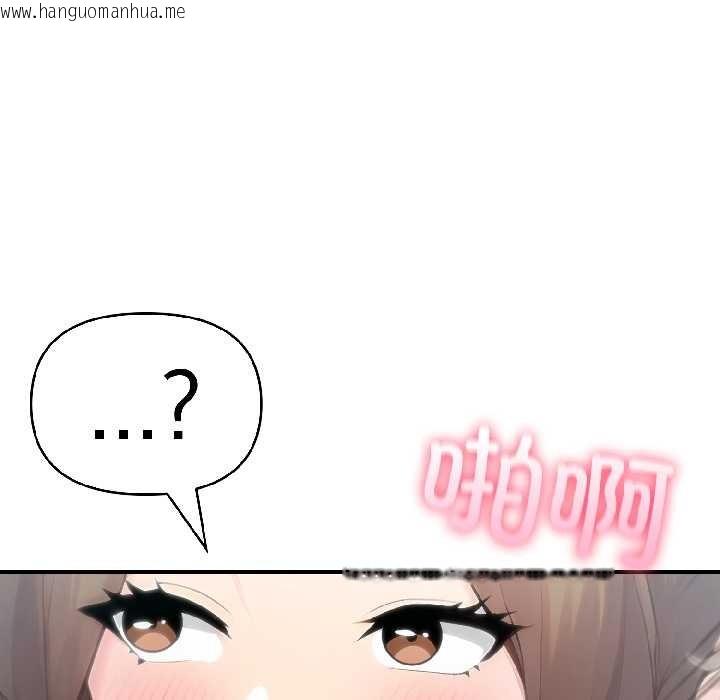 韩国漫画夫妇游戏韩漫_夫妇游戏-第57话在线免费阅读-韩国漫画-第104张图片