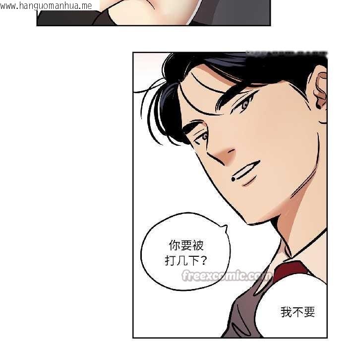 韩国漫画雪人韩漫_雪人-第34话在线免费阅读-韩国漫画-第42张图片