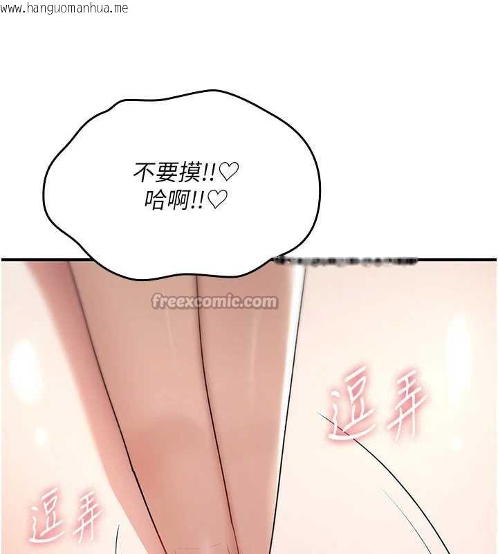 韩国漫画诅咒性转物语韩漫_诅咒性转物语-第7话-把套子夹掉的极品名器在线免费阅读-韩国漫画-第70张图片