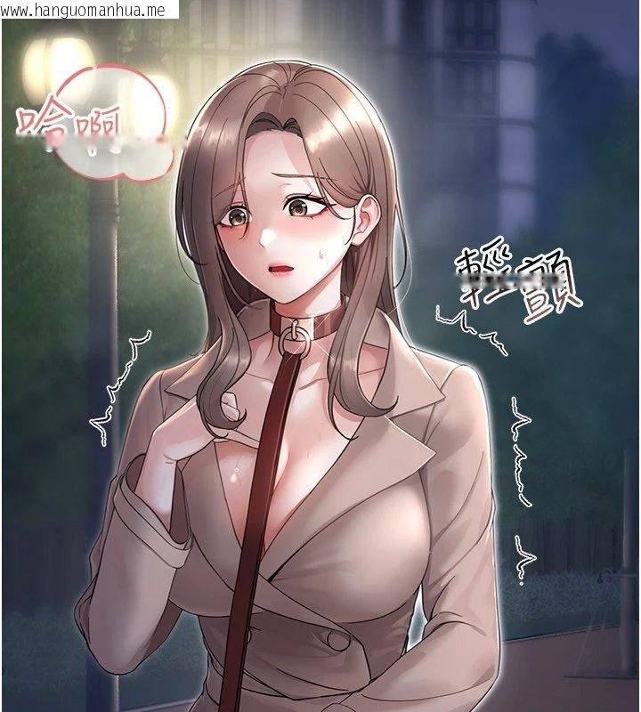 韩国漫画幼惑韩漫_幼惑-第1话-长不大的小飞侠在线免费阅读-韩国漫画-第20张图片