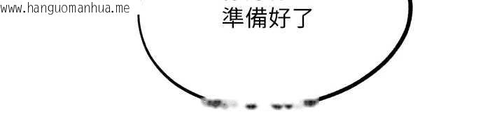 韩国漫画G斗吧!真人肉搏王韩漫_G斗吧!真人肉搏王-第32话-获得纳妾许可在线免费阅读-韩国漫画-第190张图片