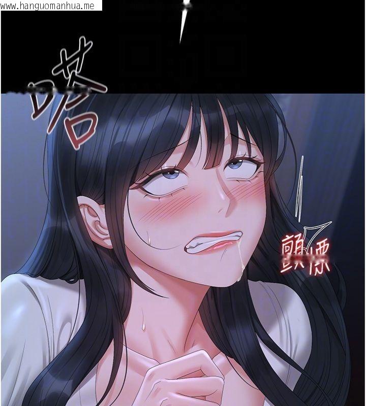 韩国漫画猎艳管理员韩漫_猎艳管理员-第21话-利用同情心骗人上床在线免费阅读-韩国漫画-第113张图片