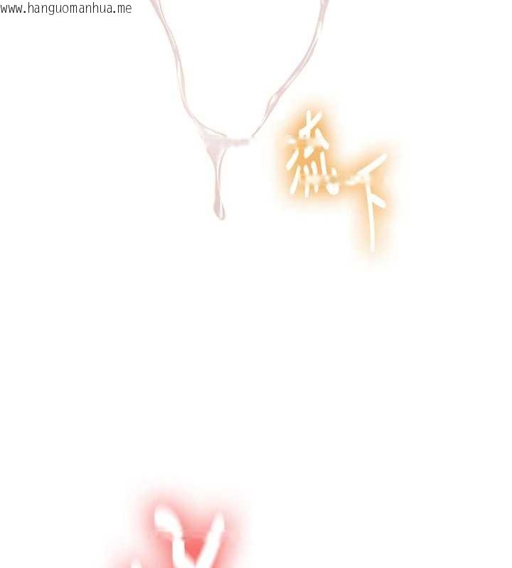 韩国漫画新生老司机韩漫_新生老司机-第14话-学姐牌人形娃娃在线免费阅读-韩国漫画-第5张图片