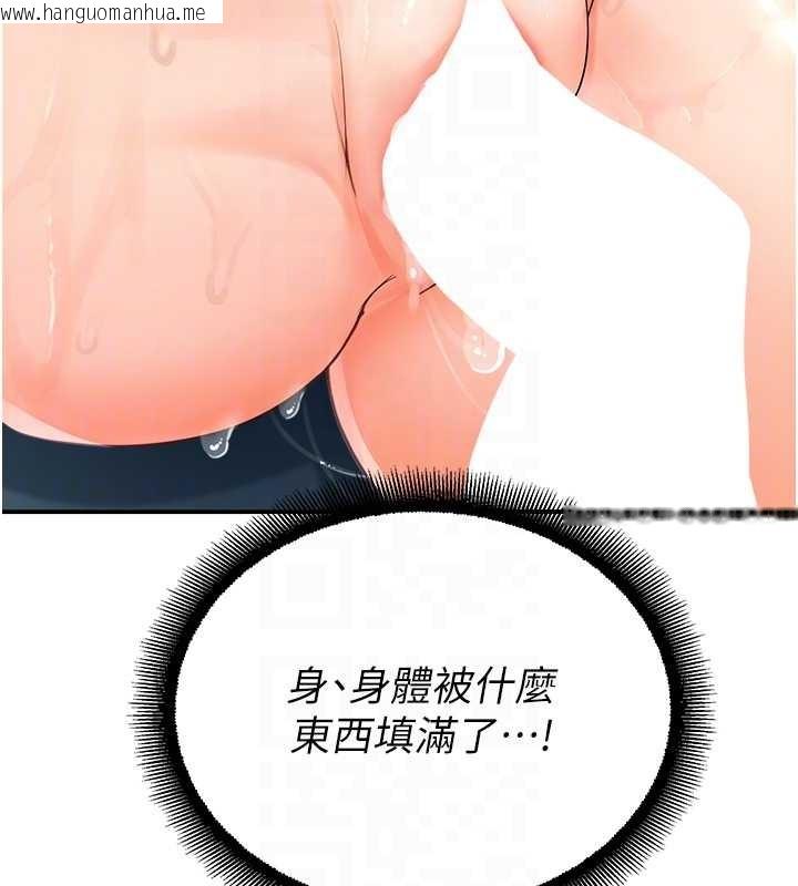 韩国漫画校园禁播角落韩漫_校园禁播角落-第15话-原来妳打炮时这么骚在线免费阅读-韩国漫画-第48张图片