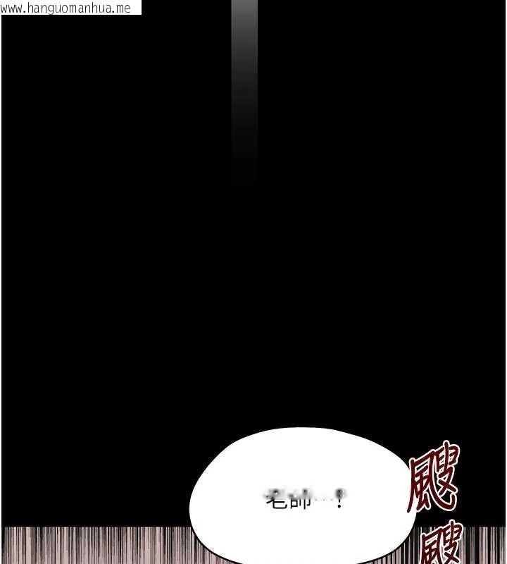 韩国漫画幼惑韩漫_幼惑-第8话-学生一碰我就湿了!?在线免费阅读-韩国漫画-第192张图片