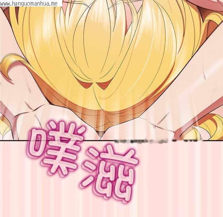 韩国漫画公主殿下要收种子啦！/公主抢孕大作战韩漫_公主殿下要收种子啦！/公主抢孕大作战-第10话在线免费阅读-韩国漫画-第92张图片