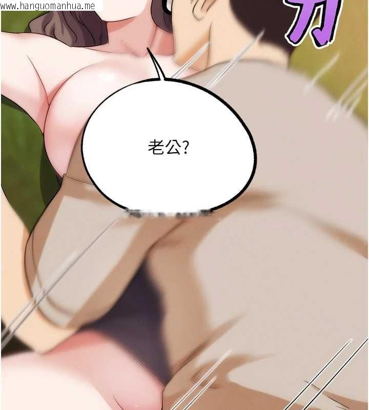 韩国漫画G斗吧!真人肉搏王韩漫_G斗吧!真人肉搏王-第32话-获得纳妾许可在线免费阅读-韩国漫画-第47张图片