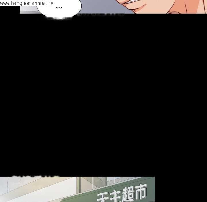韩国漫画无法上色的关系/爱上弟子韩漫_无法上色的关系/爱上弟子-第1话在线免费阅读-韩国漫画-第113张图片