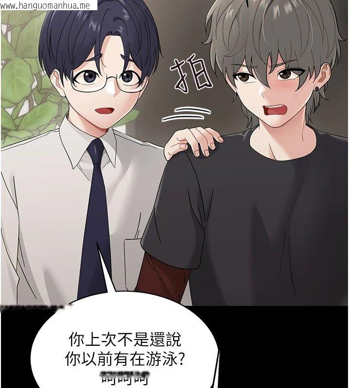 韩国漫画幼惑韩漫_幼惑-第1话-长不大的小飞侠在线免费阅读-韩国漫画-第239张图片