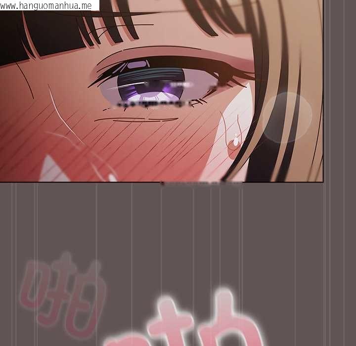 韩国漫画请弄脏我的女朋友韩漫_请弄脏我的女朋友-第33话在线免费阅读-韩国漫画-第68张图片