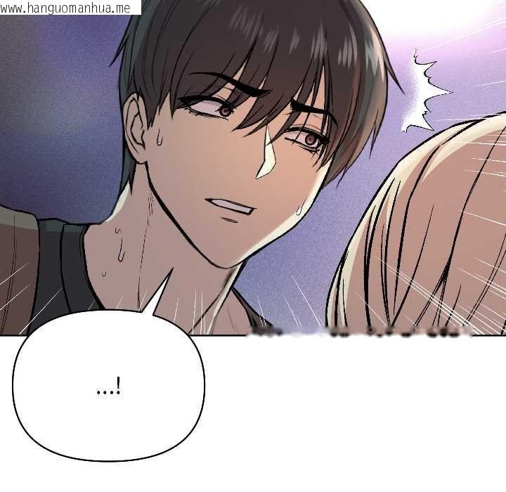 韩国漫画匿名圈套/欢迎登录匿名乐园韩漫_匿名圈套/欢迎登录匿名乐园-第2话在线免费阅读-韩国漫画-第168张图片