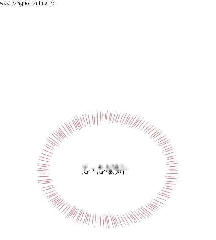 韩国漫画飞机杯女神连线中韩漫_飞机杯女神连线中-第43话-彻底独占女神小穴在线免费阅读-韩国漫画-第25张图片