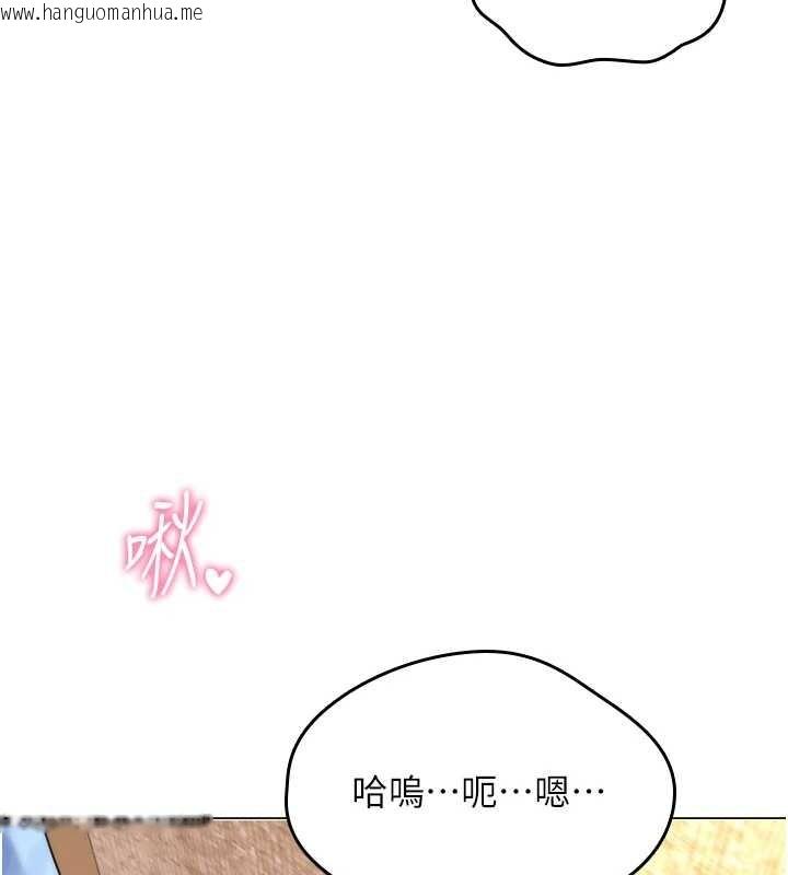 韩国漫画诅咒性转物语韩漫_诅咒性转物语-第5话-自己去找男人来插在线免费阅读-韩国漫画-第184张图片