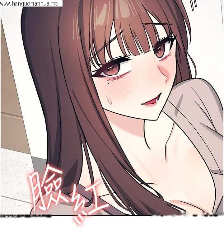 韩国漫画羞耻课堂韩漫_羞耻课堂-第15话-我可以玩玩老师吧?在线免费阅读-韩国漫画-第112张图片