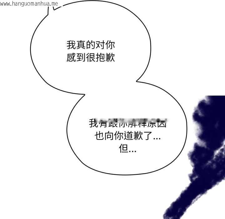 韩国漫画大企业里的小秘密/在大企业当废柴韩漫_大企业里的小秘密/在大企业当废柴-第67话在线免费阅读-韩国漫画-第30张图片