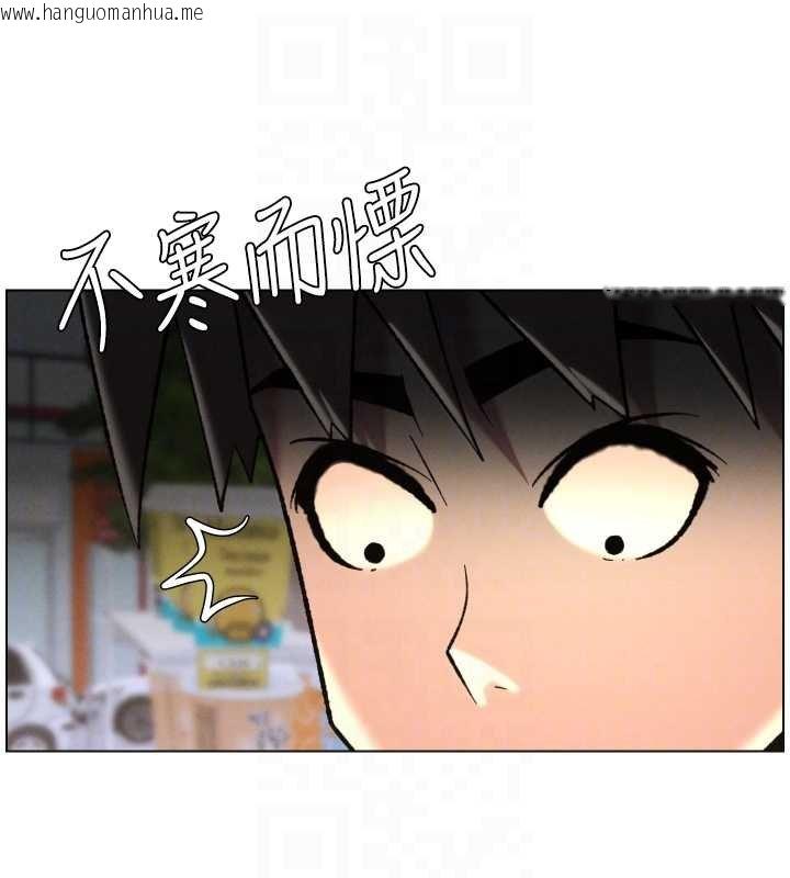韩国漫画兄妹的秘密授课韩漫_兄妹的秘密授课-第87话-在哥哥职场玩棒棒挑战在线免费阅读-韩国漫画-第51张图片