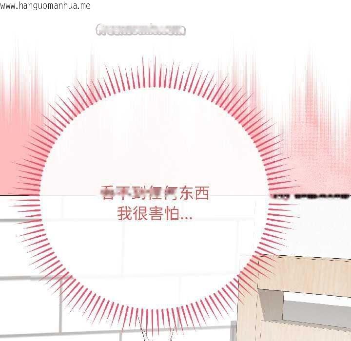 韩国漫画最后的冲刺韩漫_最后的冲刺-第40话在线免费阅读-韩国漫画-第56张图片