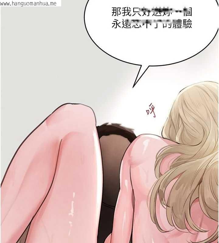 韩国漫画黑道千金韩漫_黑道千金-第62话-母狗的失神阿嘿颜在线免费阅读-韩国漫画-第107张图片