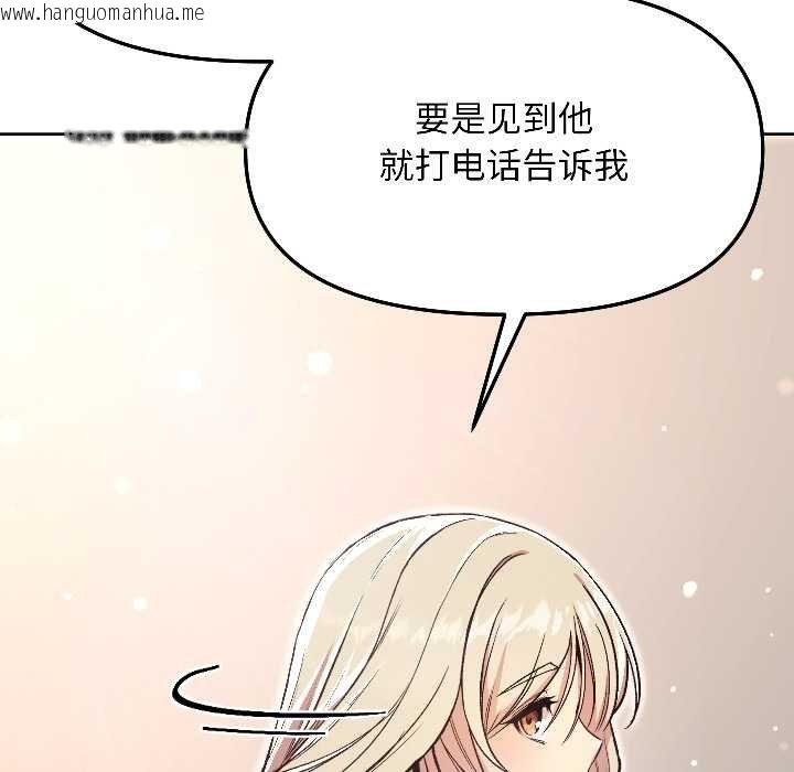 韩国漫画匿名圈套/欢迎登录匿名乐园韩漫_匿名圈套/欢迎登录匿名乐园-第4话在线免费阅读-韩国漫画-第142张图片