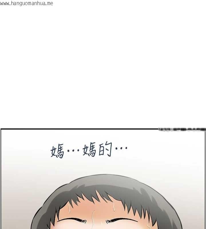 韩国漫画情欲宝鉴韩漫_情欲宝鉴-第12话-肥宅与精灵在线免费阅读-韩国漫画-第120张图片