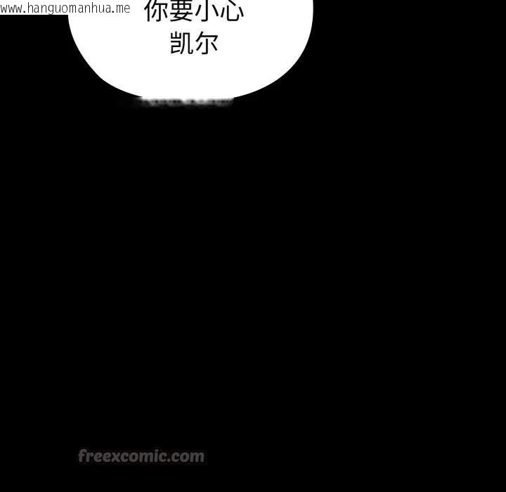韩国漫画迷雾深处的诱惑/XX地下城韩漫_迷雾深处的诱惑/XX地下城-第3话在线免费阅读-韩国漫画-第42张图片