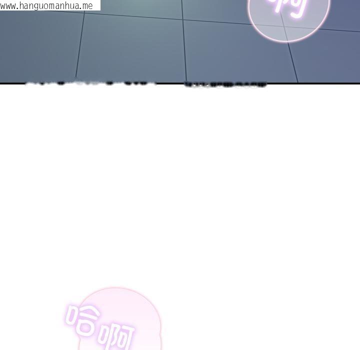 韩国漫画男人止步韩漫_男人止步-第34话在线免费阅读-韩国漫画-第162张图片