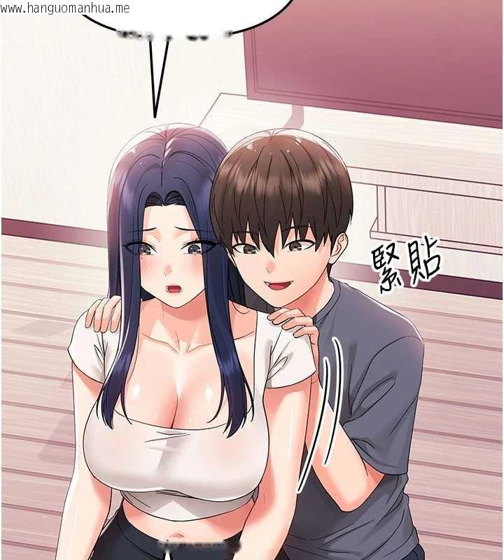 韩国漫画幼惑韩漫_幼惑-第7话-输的人脱光衣服上课在线免费阅读-韩国漫画-第152张图片