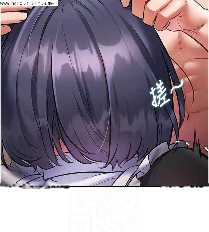 韩国漫画特色新视界韩漫_特色新视界-第18话-猫草味肉棒成瘾的母猫在线免费阅读-韩国漫画-第95张图片