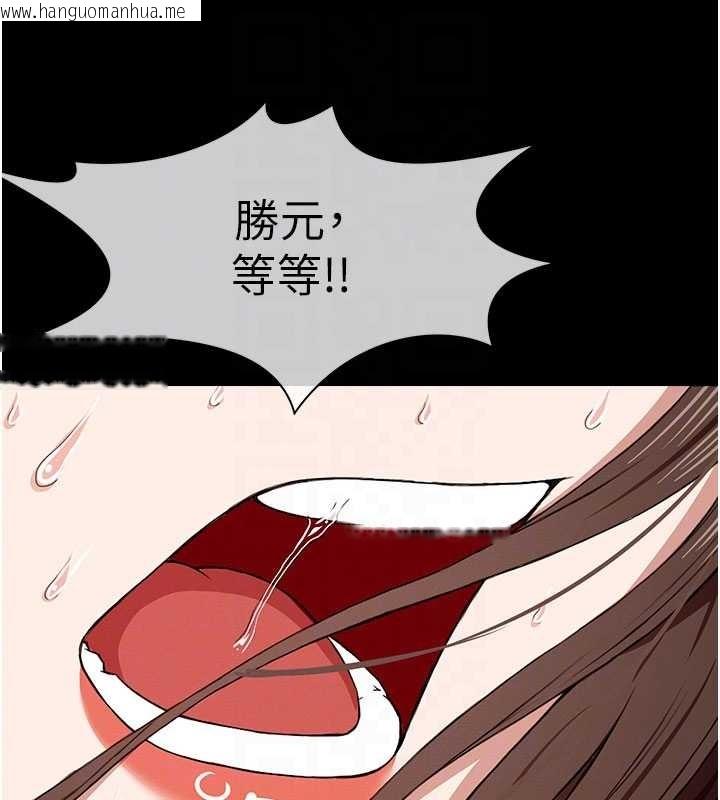 韩国漫画尸变家园:以身相许韩漫_尸变家园:以身相许-第24话-男女累积信任的方法在线免费阅读-韩国漫画-第20张图片