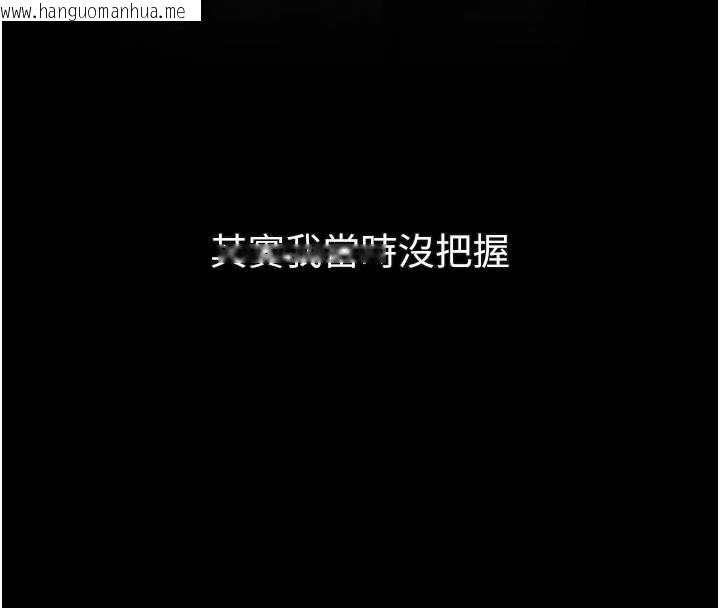 韩国漫画堕落物语2韩漫_堕落物语2-第37话-在公共场合卖骚的人母在线免费阅读-韩国漫画-第175张图片