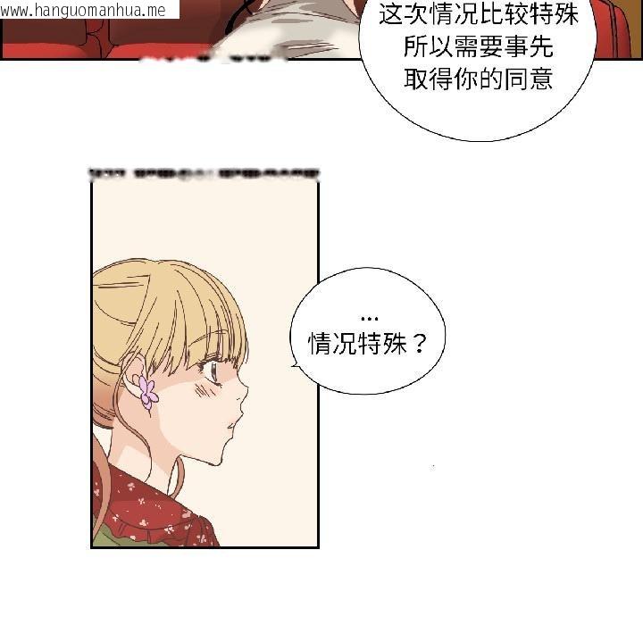 韩国漫画纯洁之罪韩漫_纯洁之罪-第33话在线免费阅读-韩国漫画-第27张图片